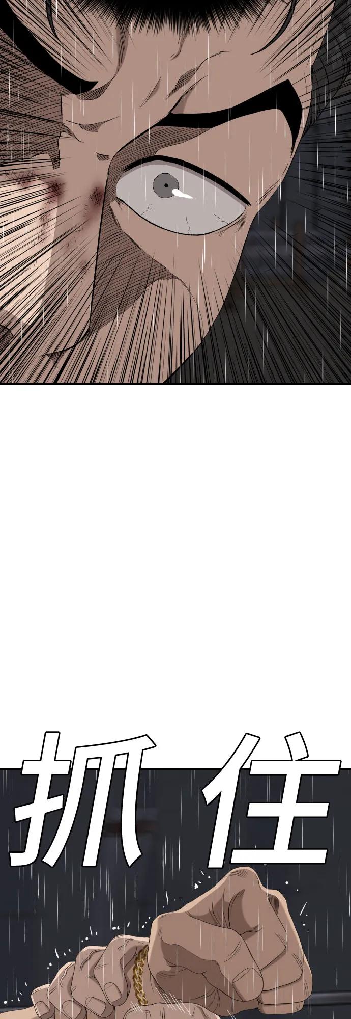 第241话18