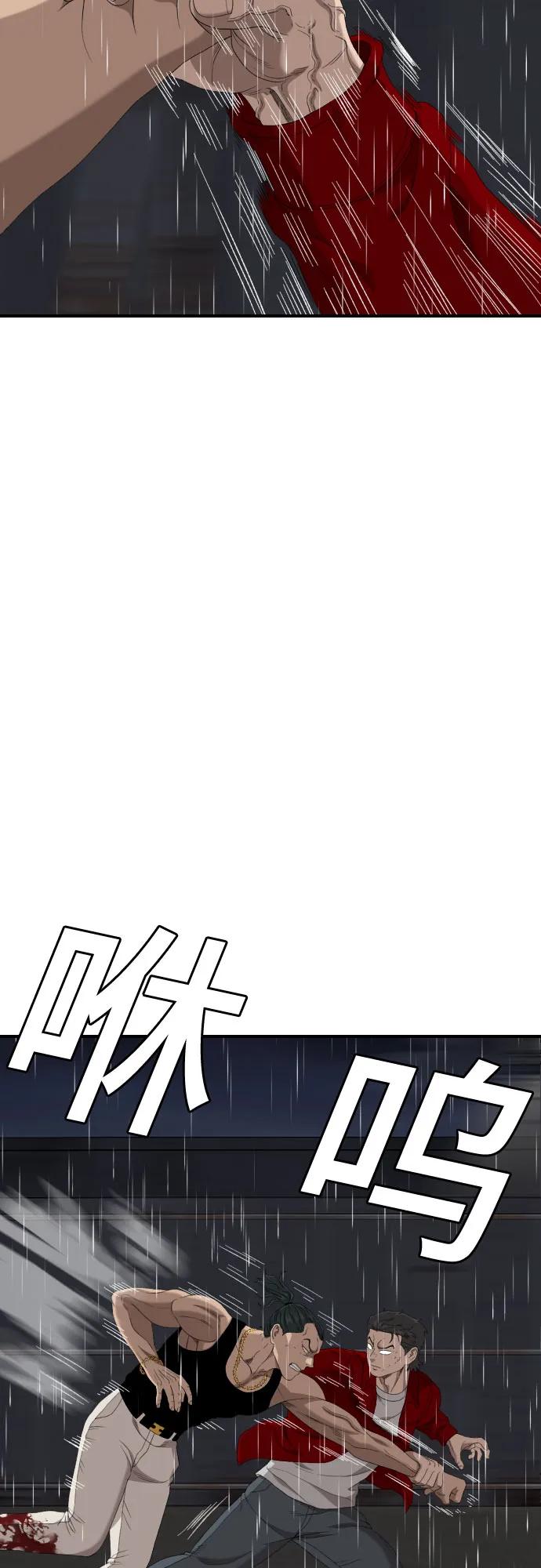 第241话19