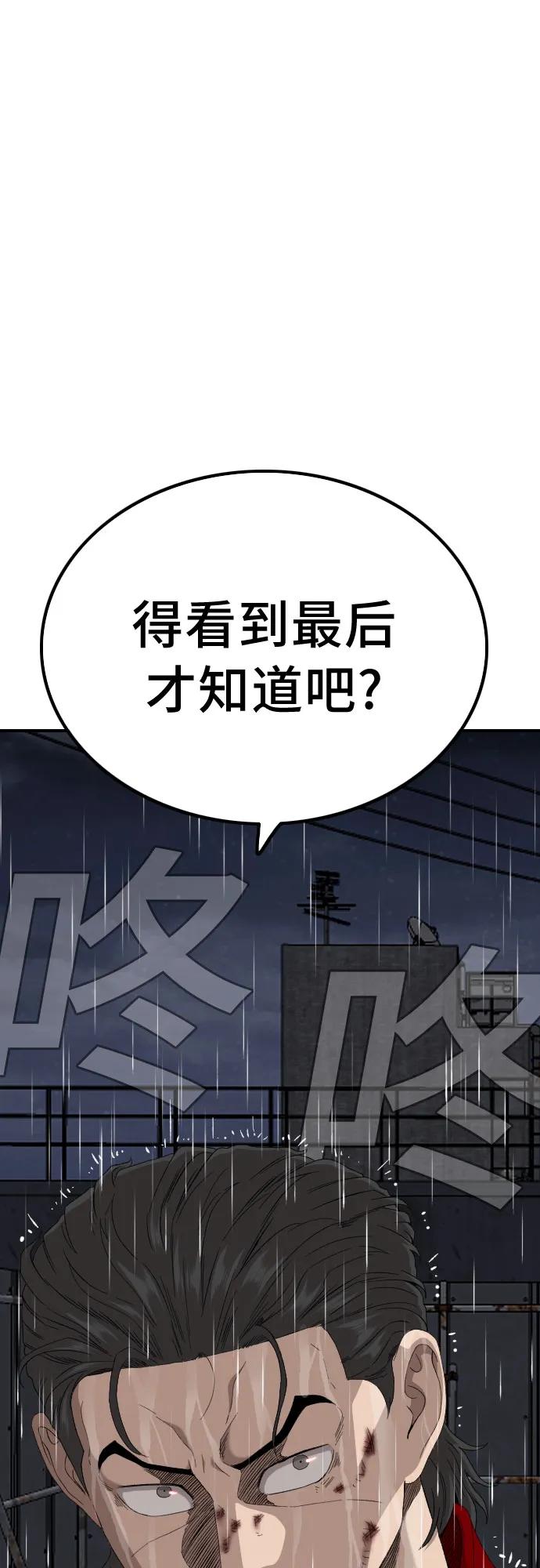 第241话2