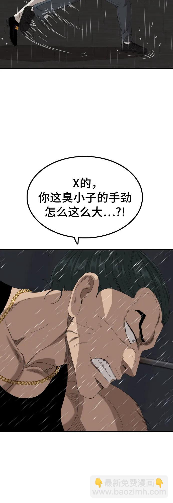 第241话20