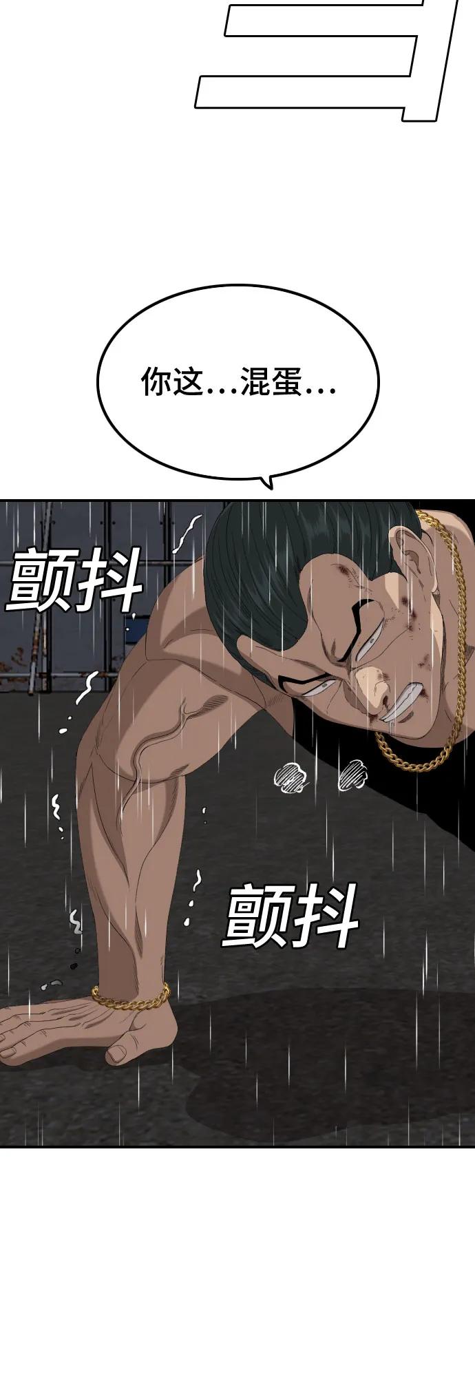 第241话22