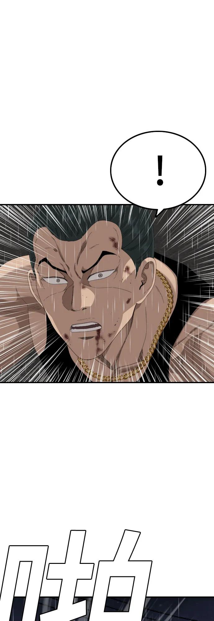 第241话25