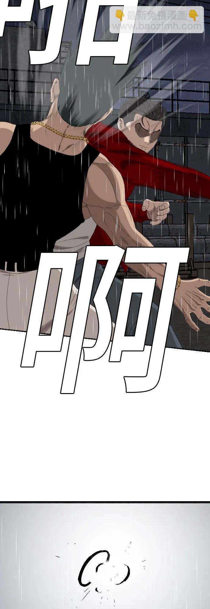 第241话26