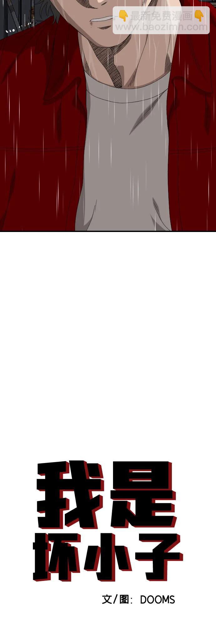 第241话3