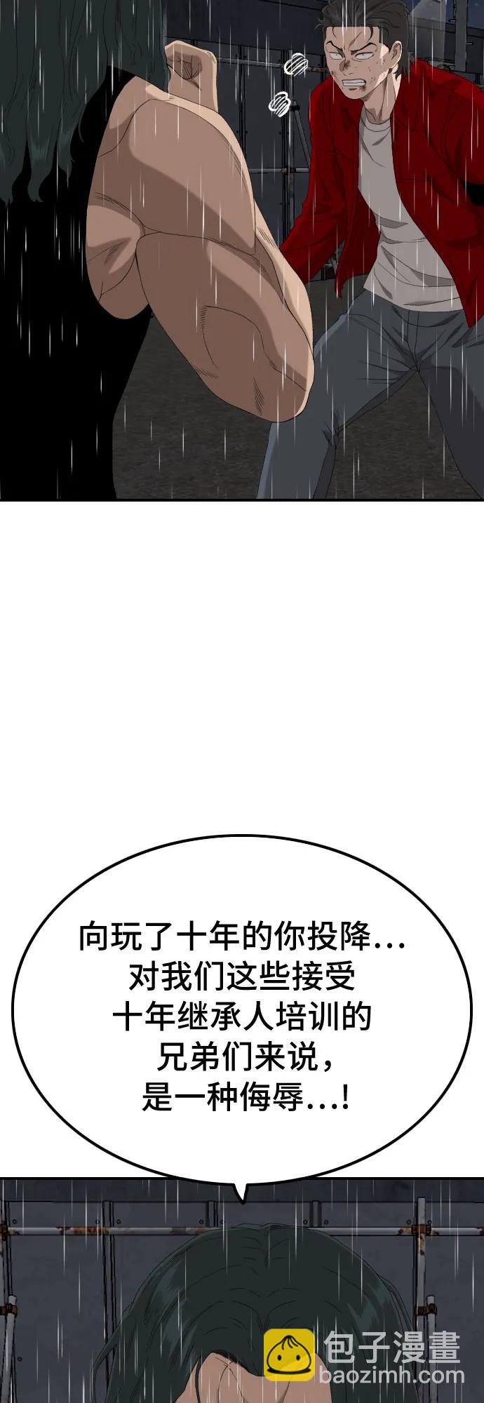 第241话31
