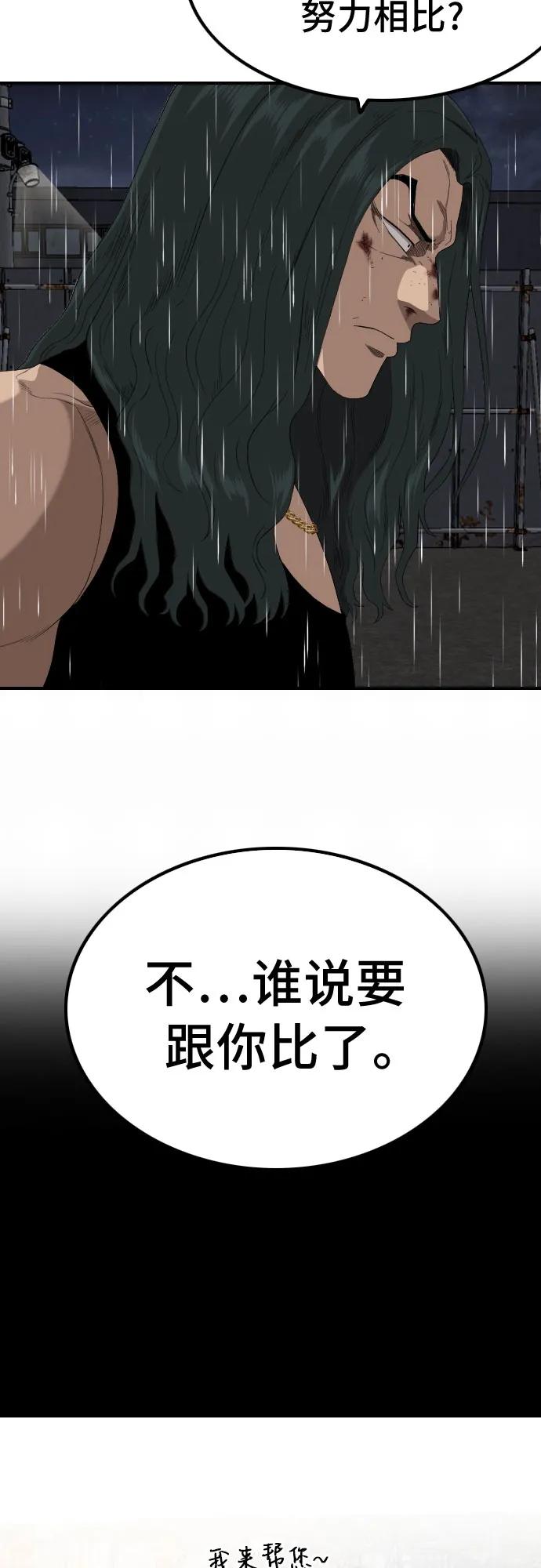 第241话37