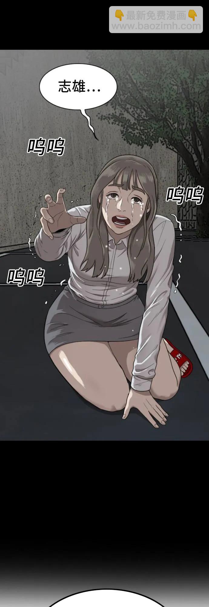 第241话41