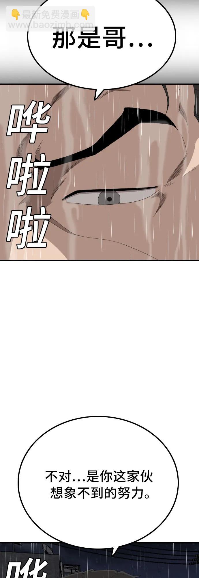 第241话42
