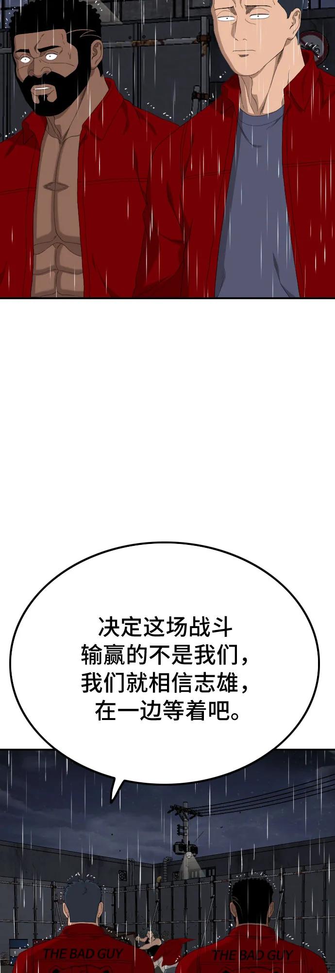 第241话55