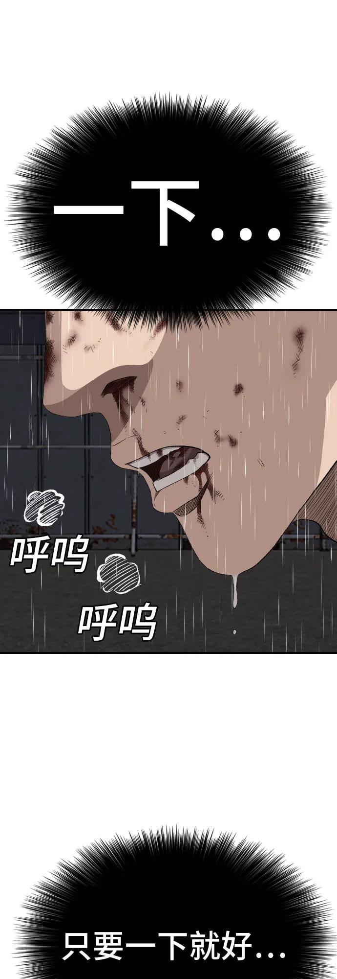 第241话61