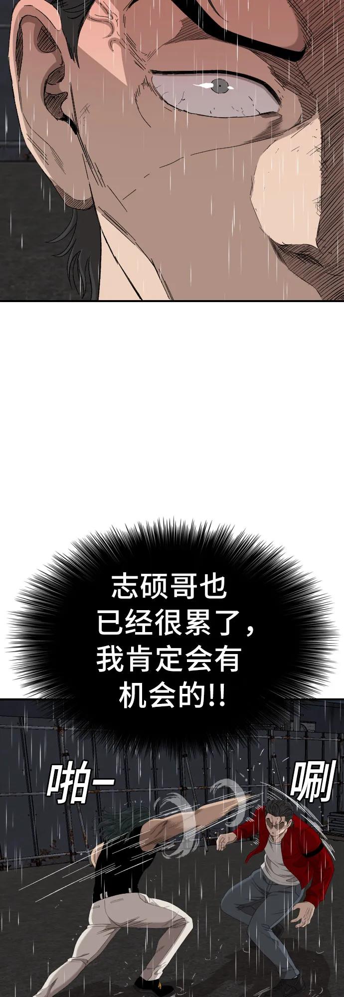 第241话63