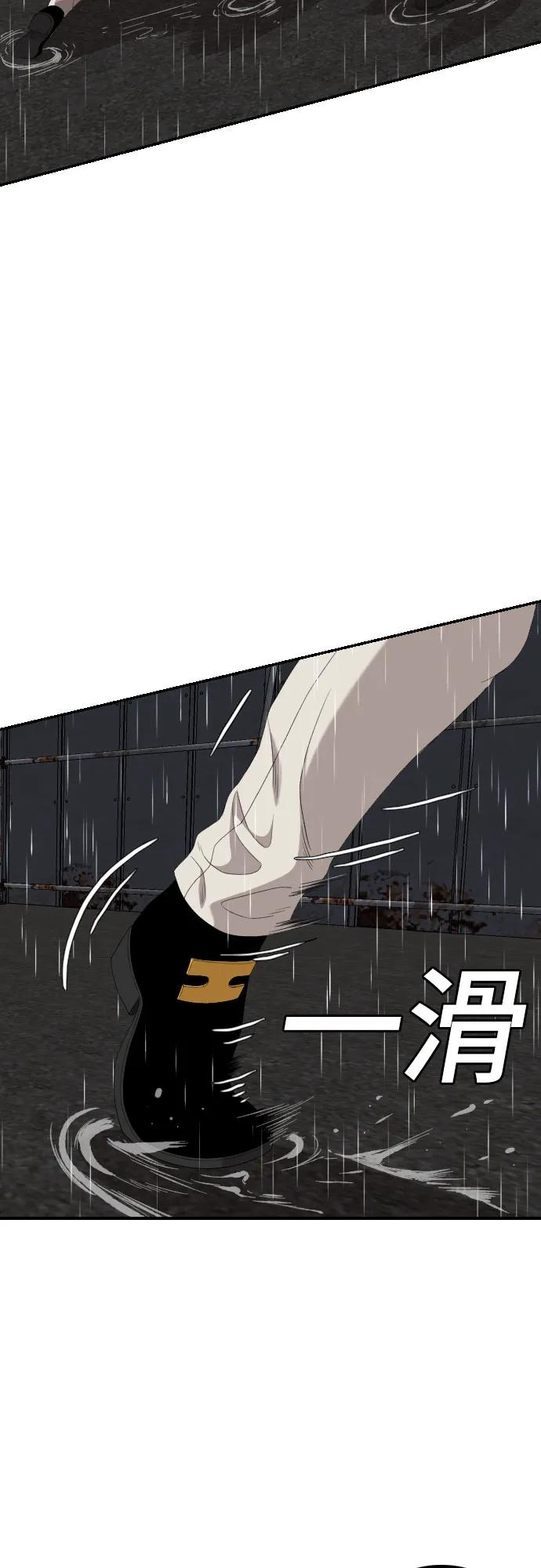 第241话64