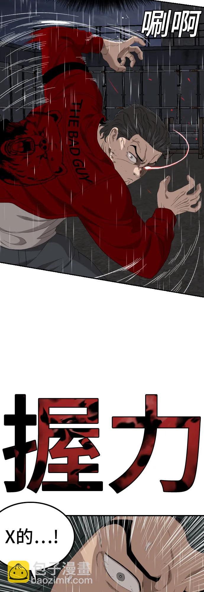 第241话66