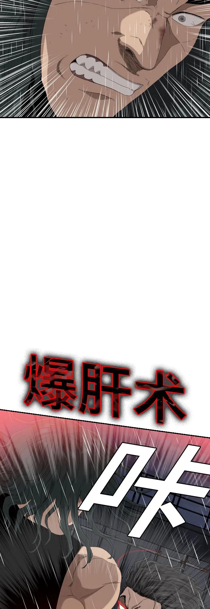 第241话67