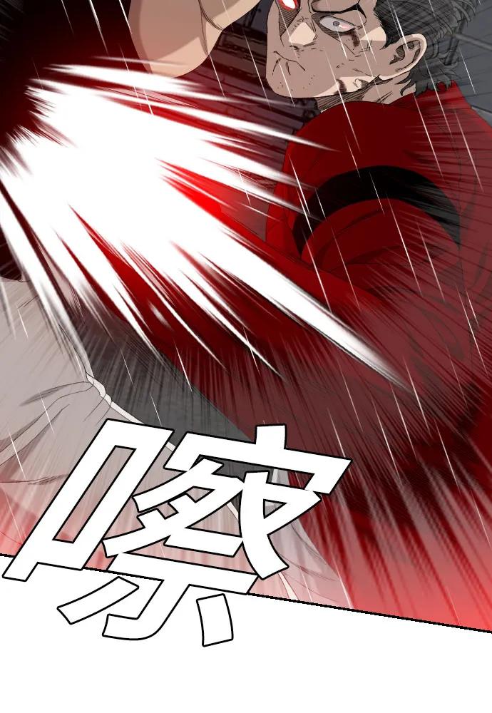 第241话68