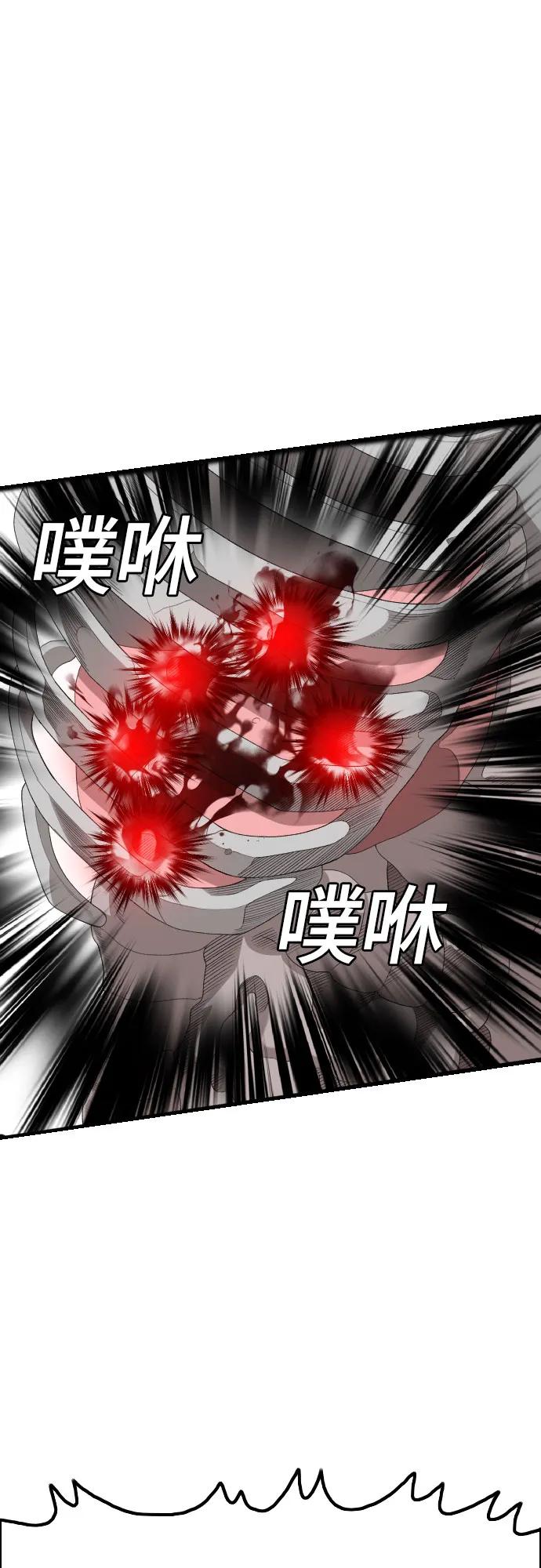 第241话69