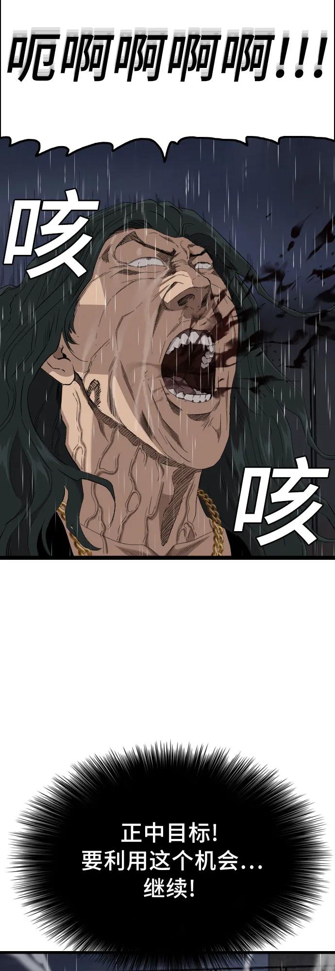 第241话70