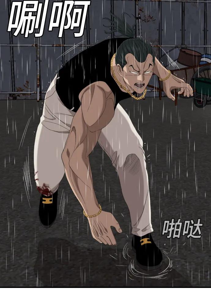 第241话8