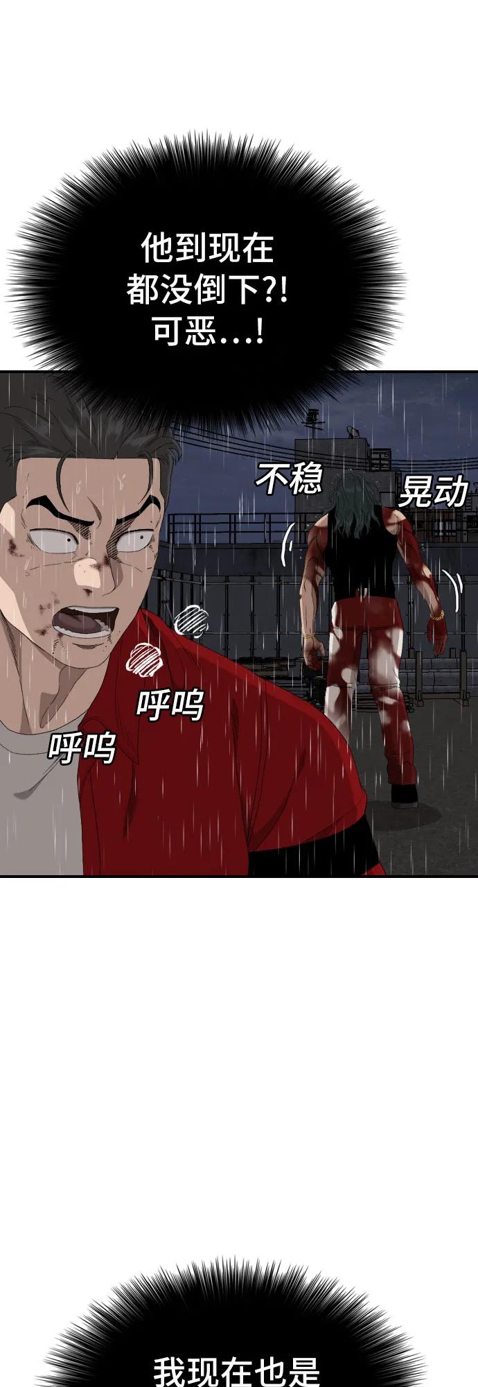 第242话18