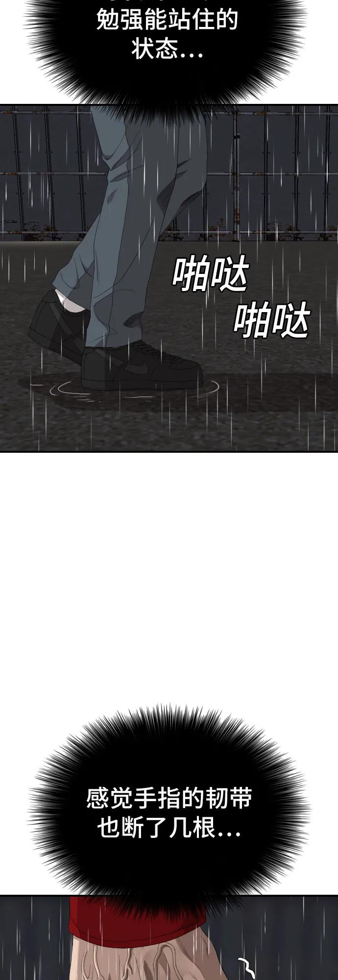 第242话19