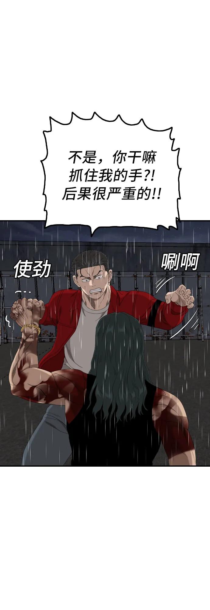 第242话22