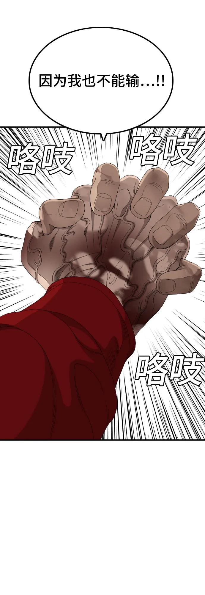 第242话26