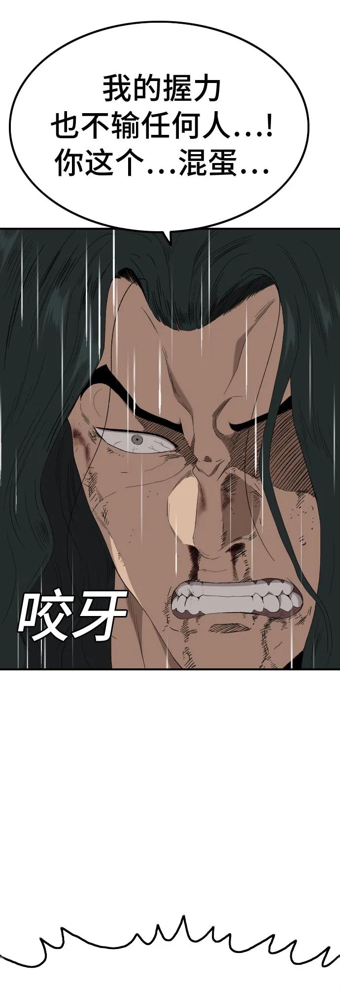 第242话27
