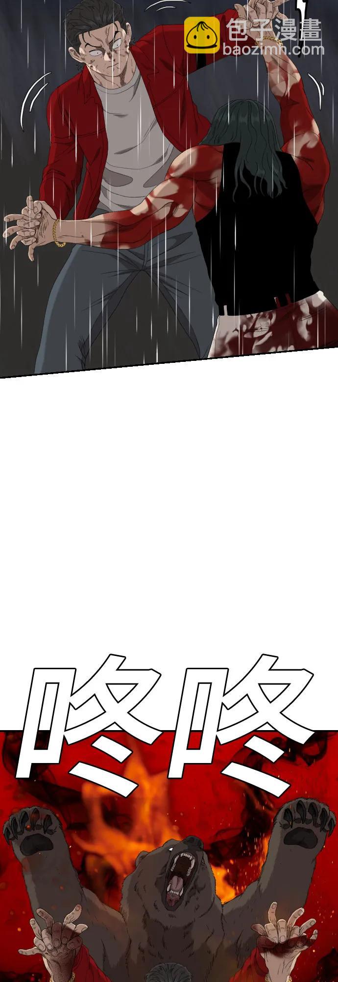 第242话30