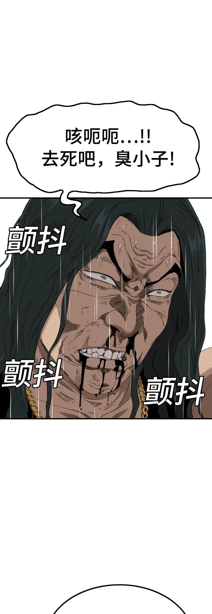 第242话33