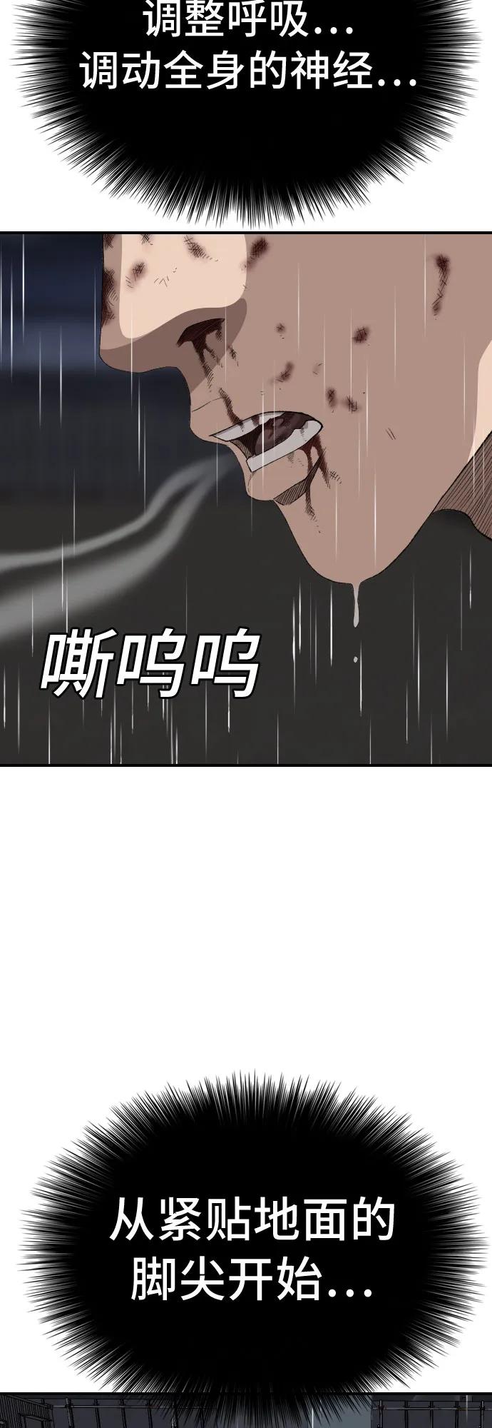 第242话35