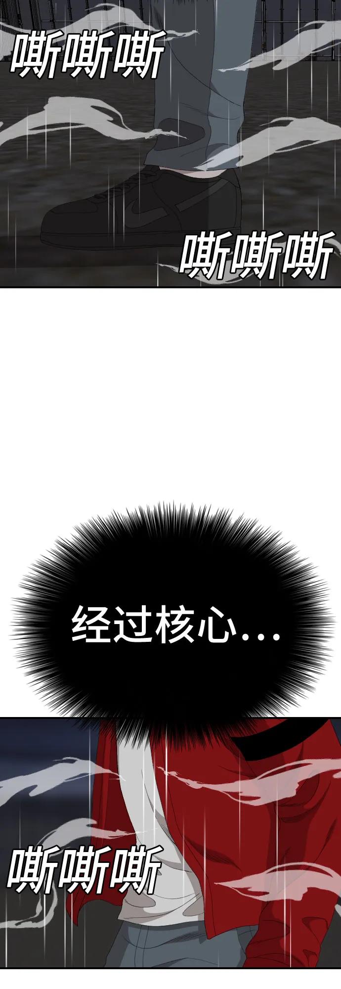 第242话36