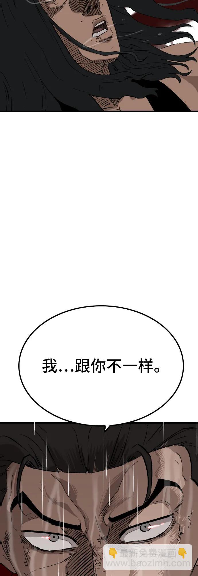 第242话4