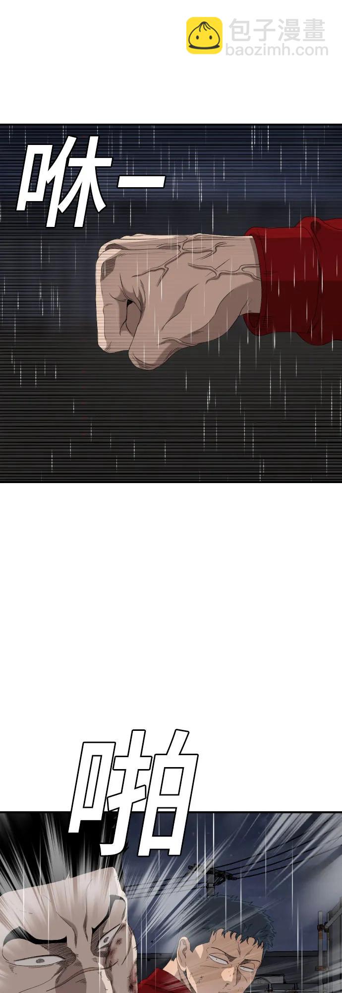 第242话43