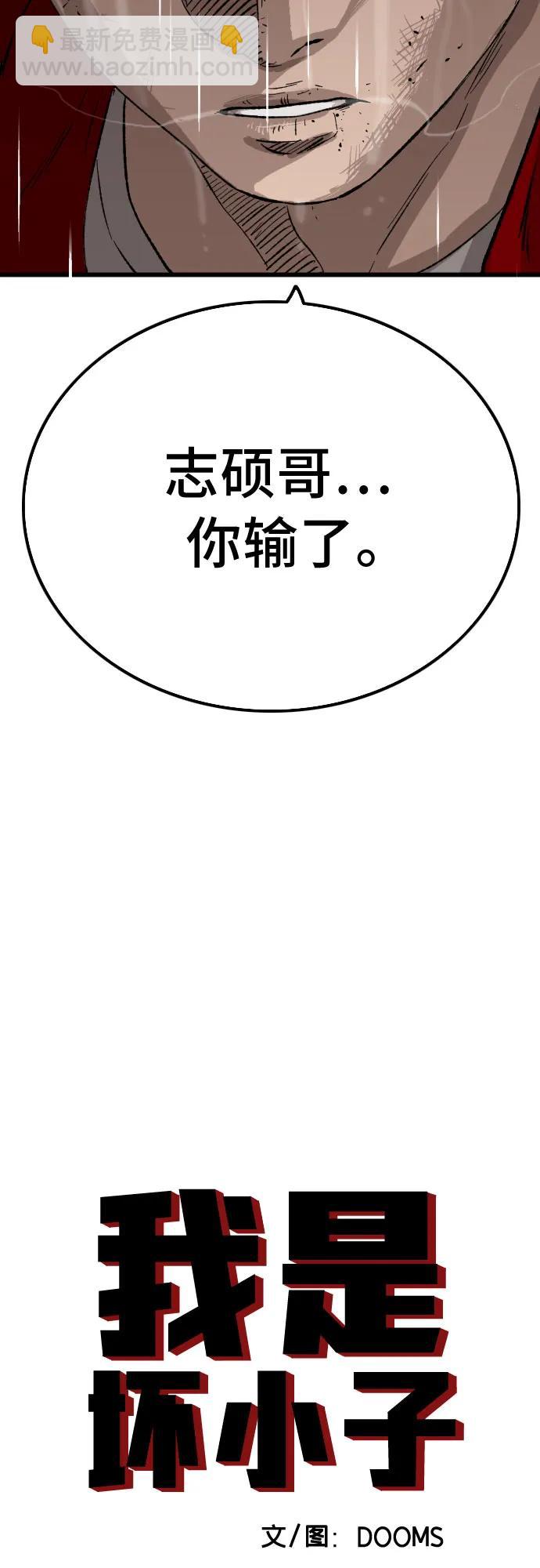 第242话5