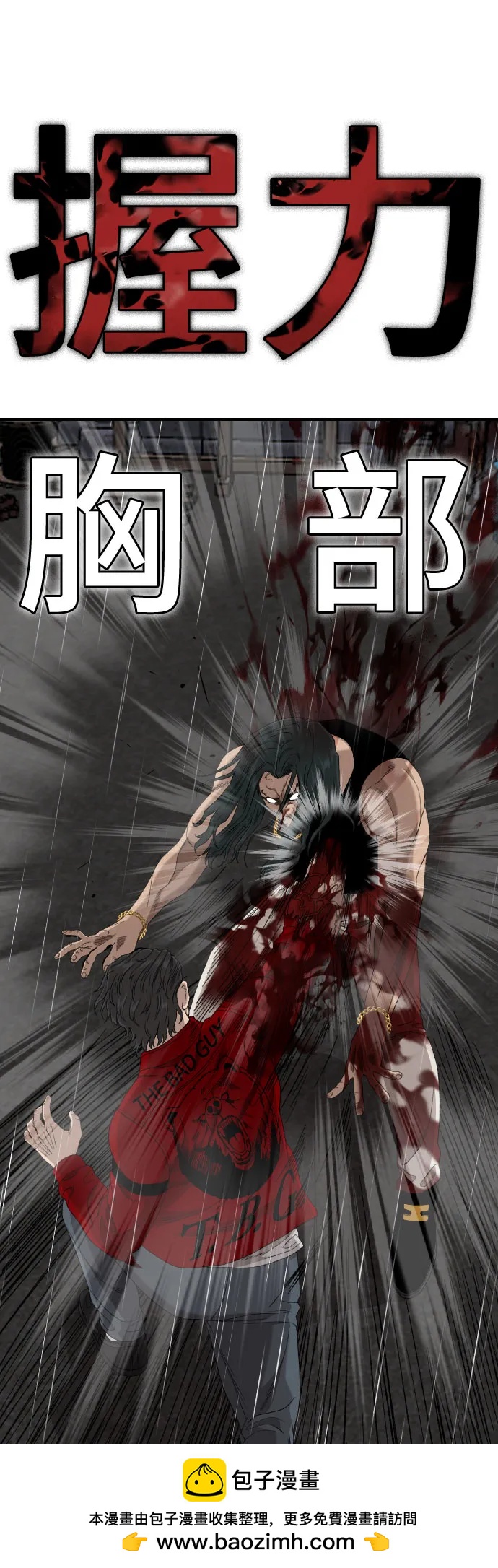 第242话53