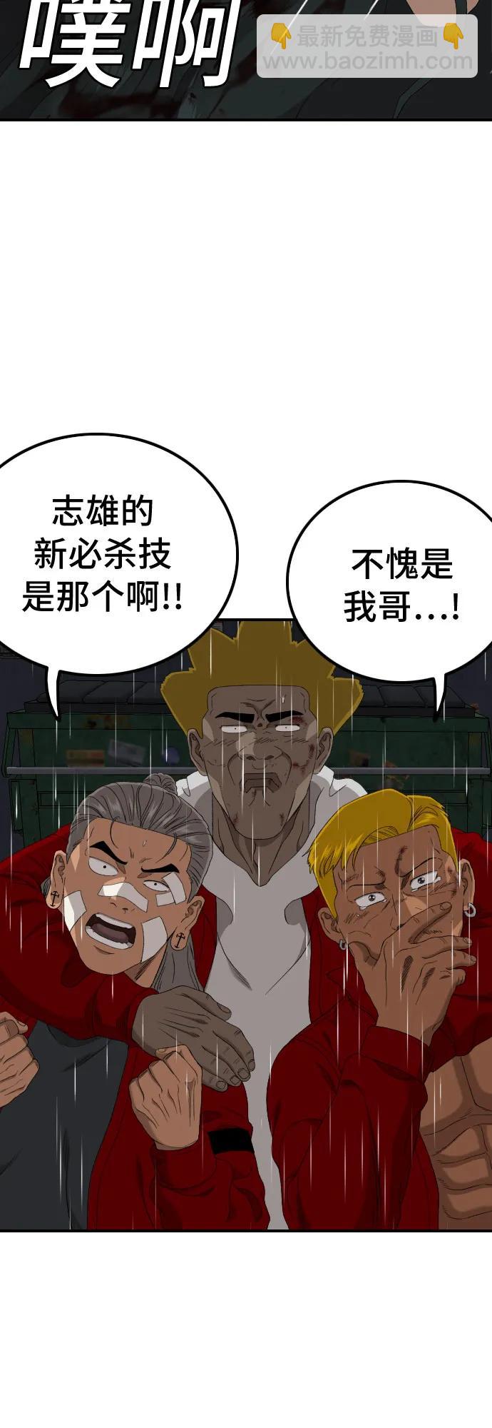第242话55