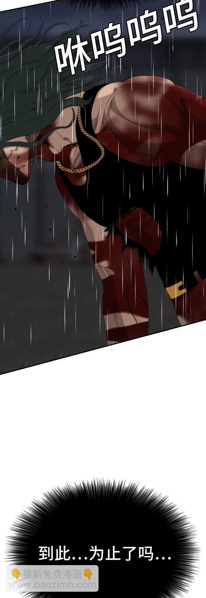第242话58