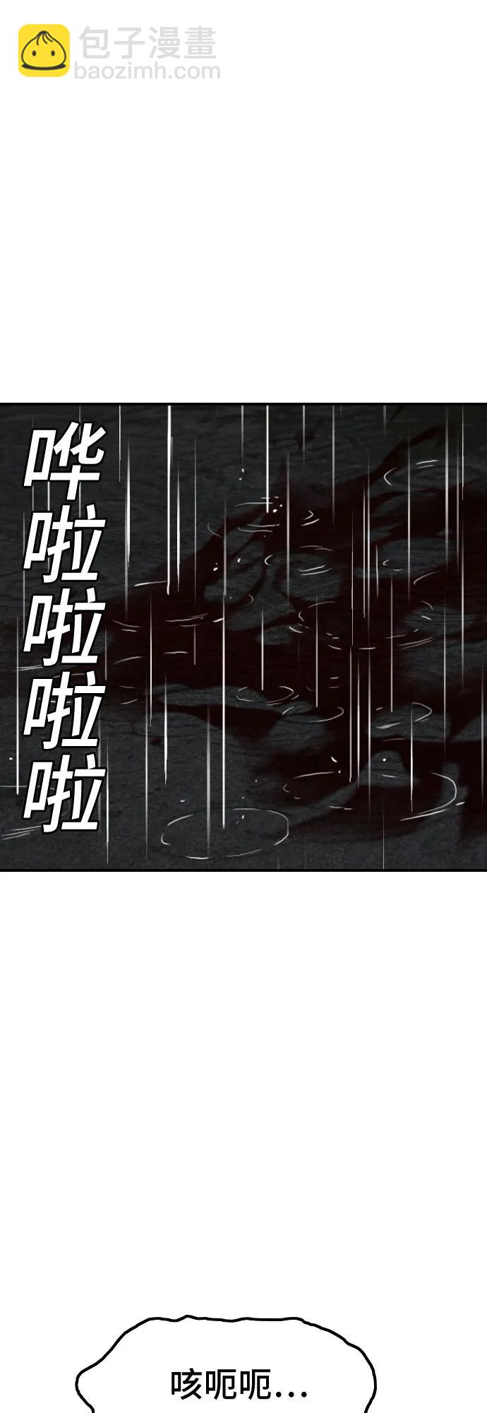 第242话6