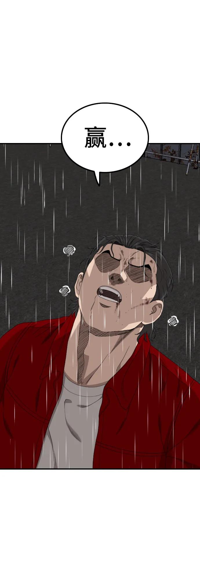 第242话62