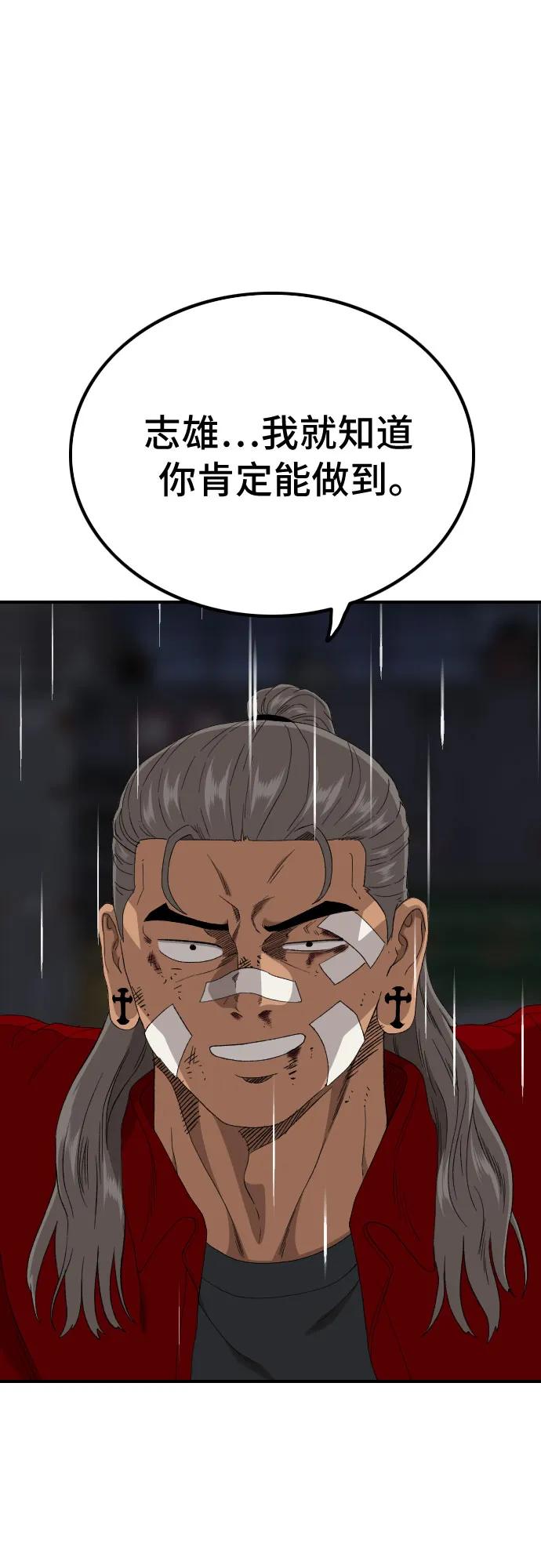 第242话67