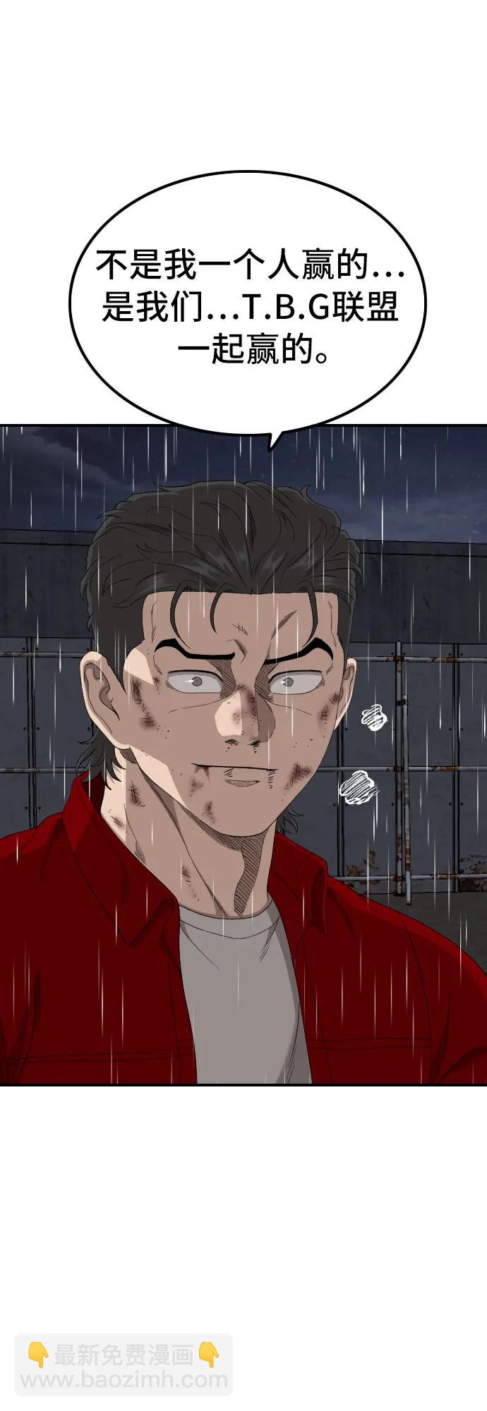 第242话69
