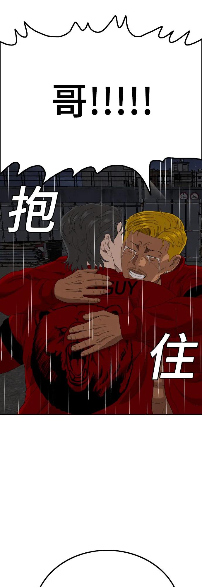 第242话70