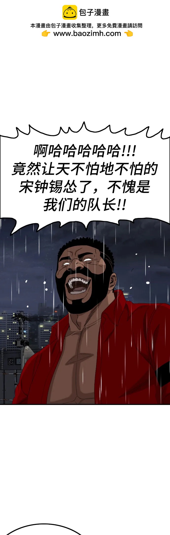 第243话1