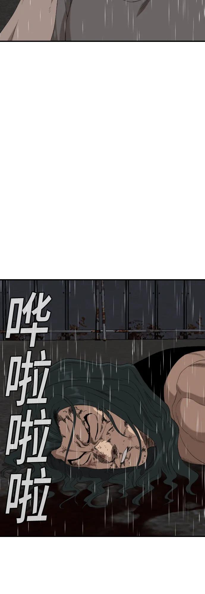 第243话13