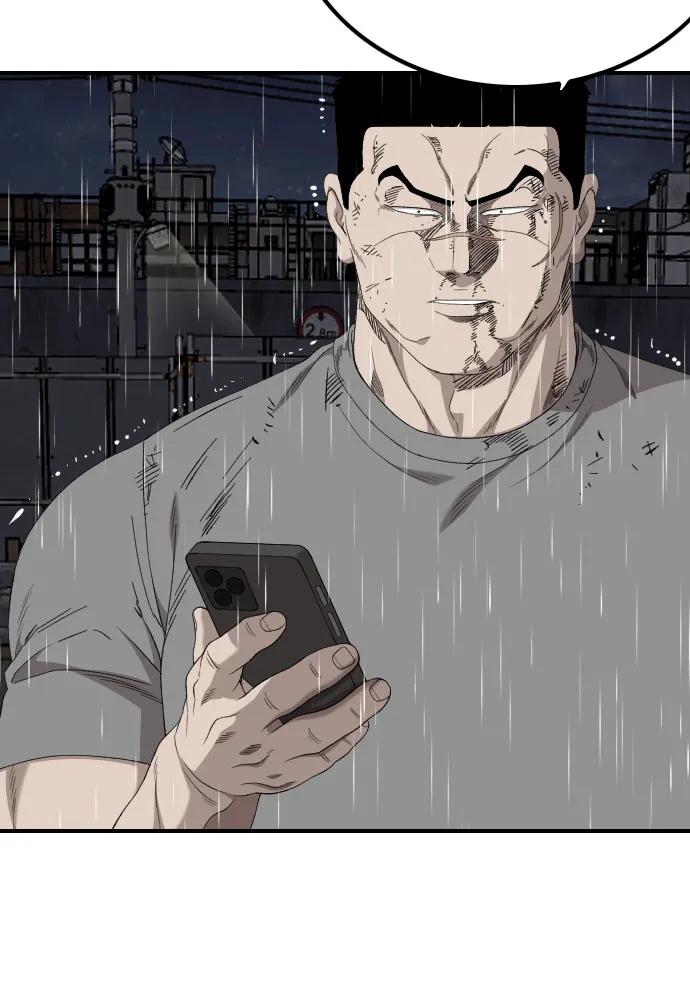 第243话16