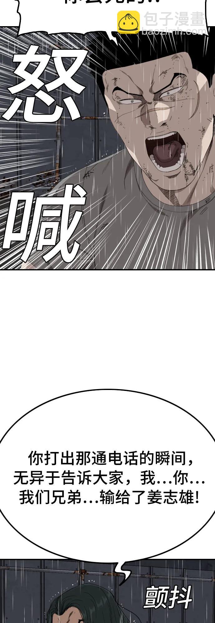 第243话19