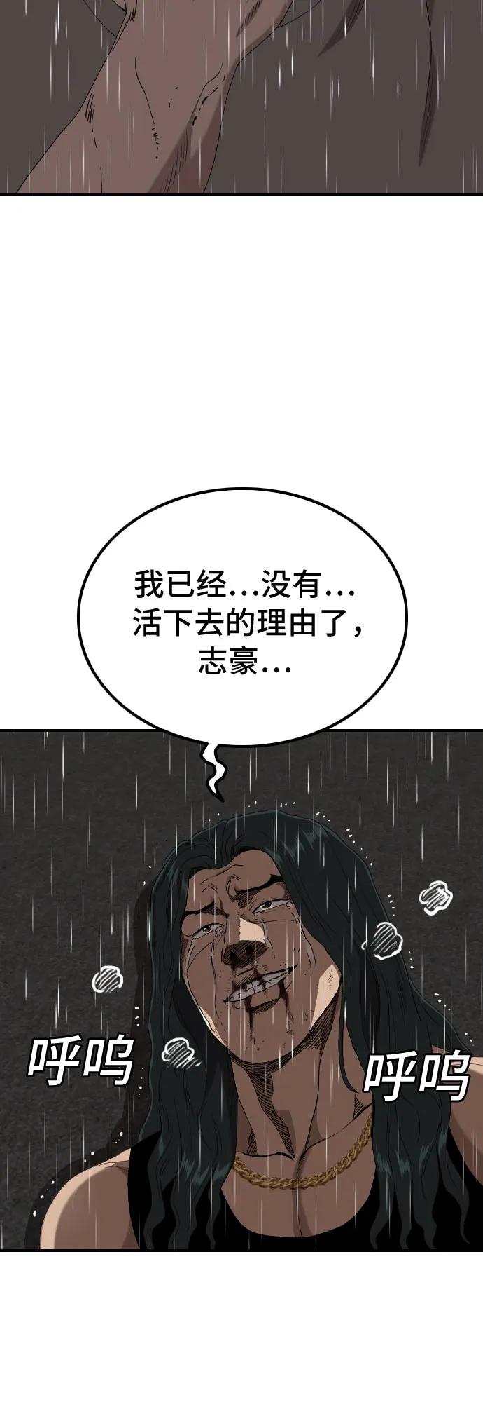 第243话21