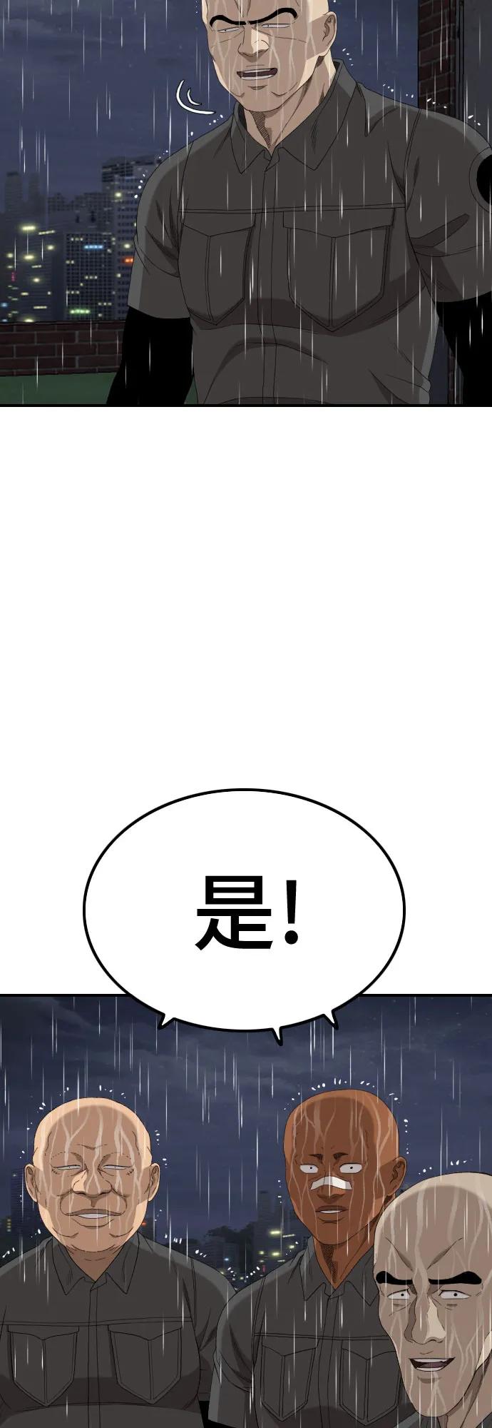 第243话27