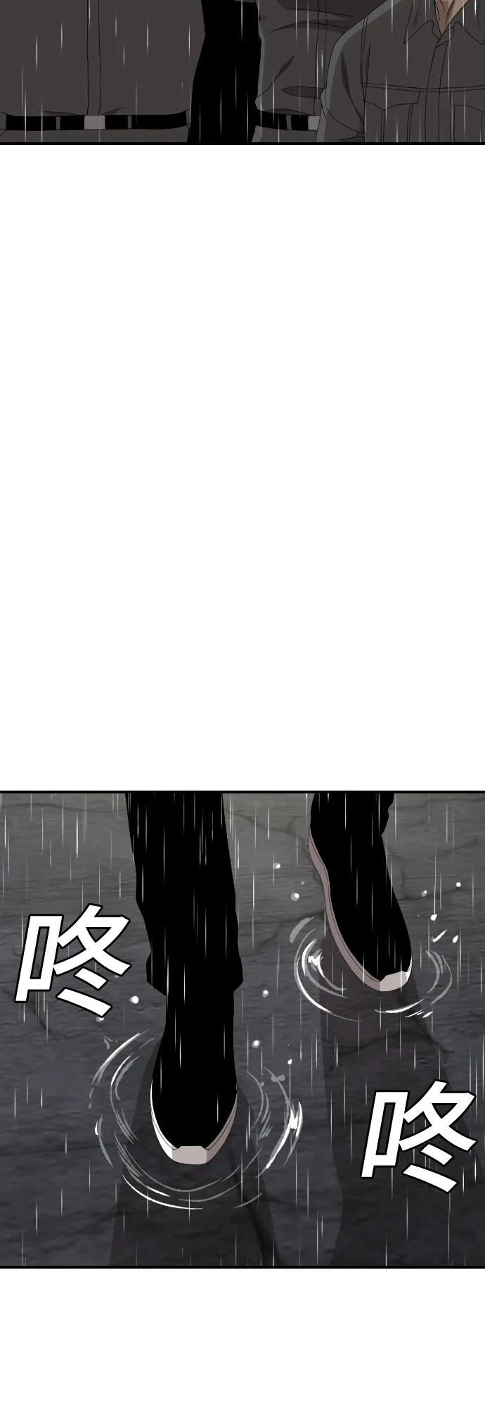 第243话28