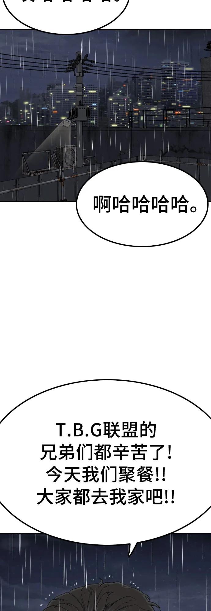 第243话3